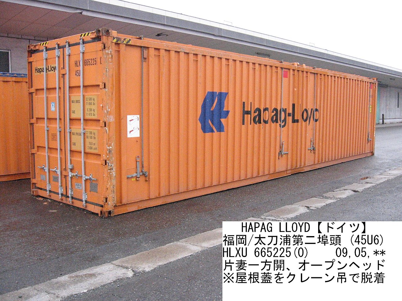 40-Fuß-High-Cube-Hardtop-Container HLXU 665225, Typcode 45U6